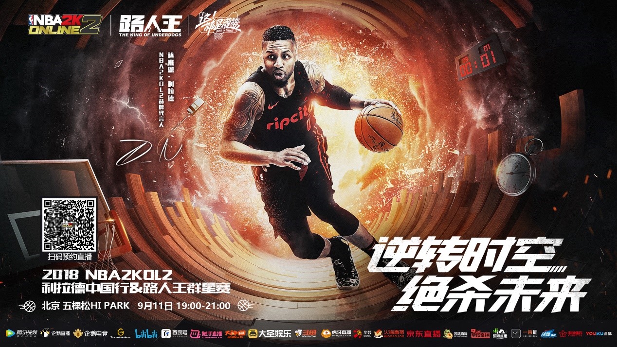 来了欢乐