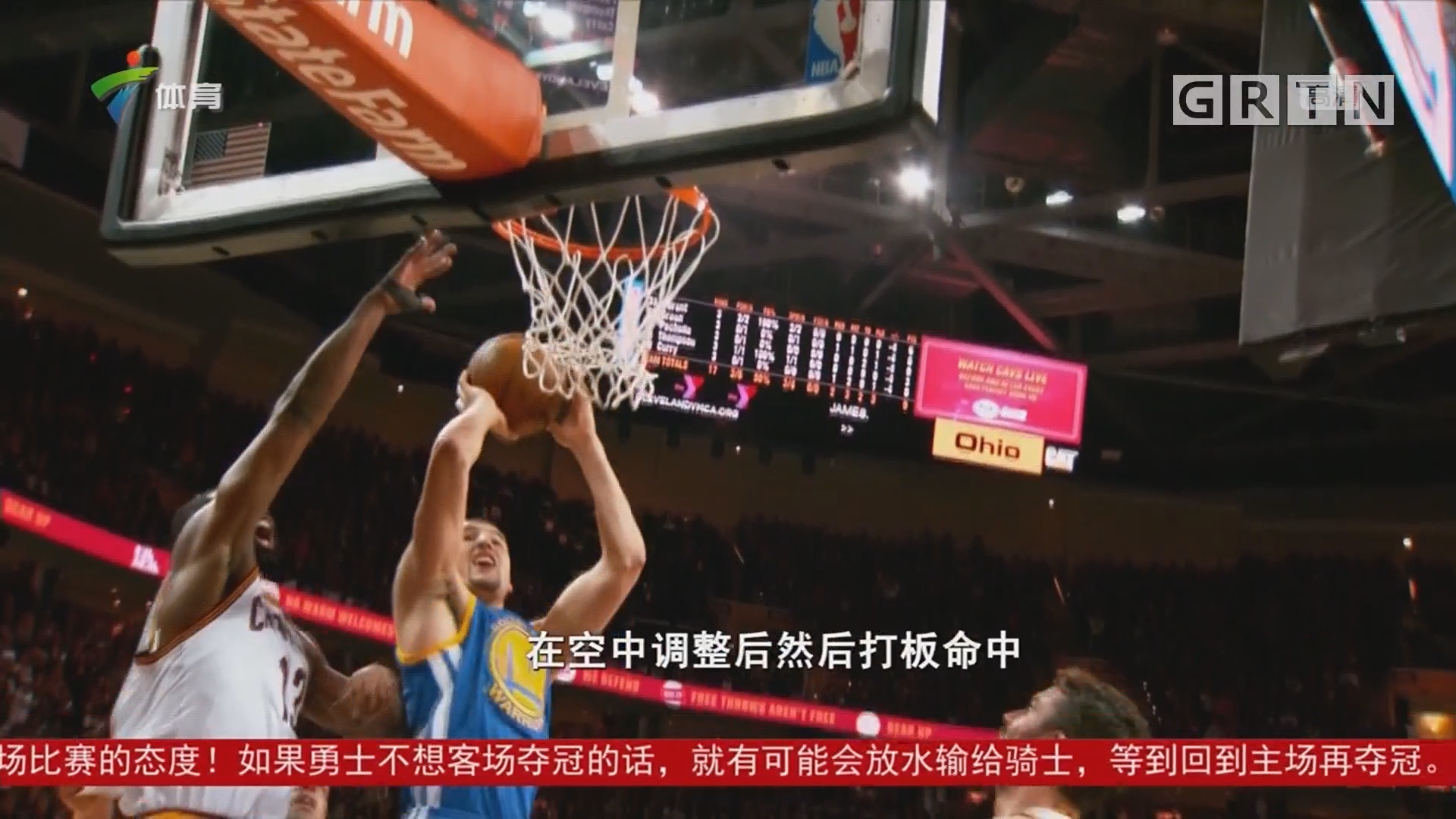 斯尔联的进