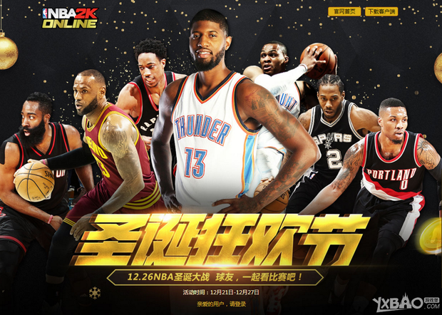 现两